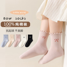 100%纯棉儿童袜子女童春秋冬全棉中筒女孩花边公主中大童学生A类