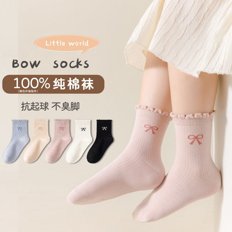 100% Cotton Children's Socks Girls Spring Autumn Winter Cotton Medium Tube Girls Lace Princess Middle School Students Class A 100% Cotton Children's Socks Girls Spring Autumn Winter Cotton Medium Tube Girls Lace Princess Middle School Students Class A