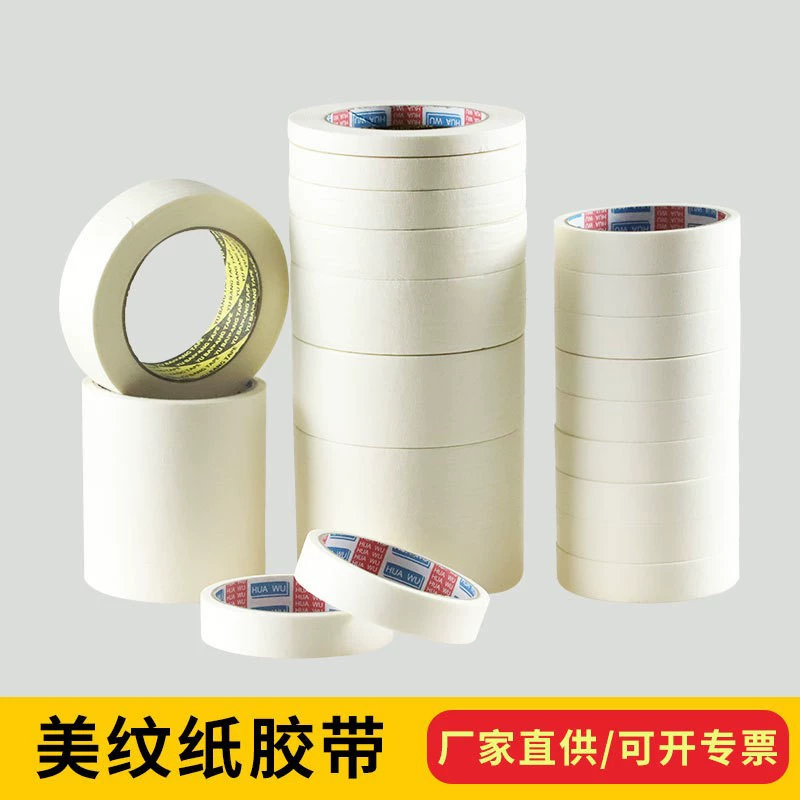 Мульти-метр сетки Маскировочная бумага