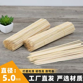 竹签子;科教玩具;一次性签子