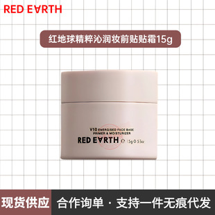 redearth �t�����N�N˪���x˪�yǰ����˪�[��ë�ײ����۷���Ů15g