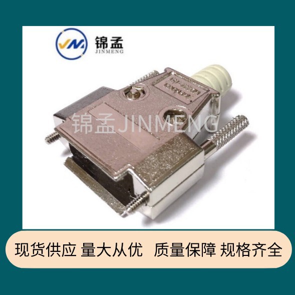 D-SUB Shell DB232-15P Iron Shell Galvanized Serial Port 15 Shell Metal Shell 15 Pin/hole Ring Protection