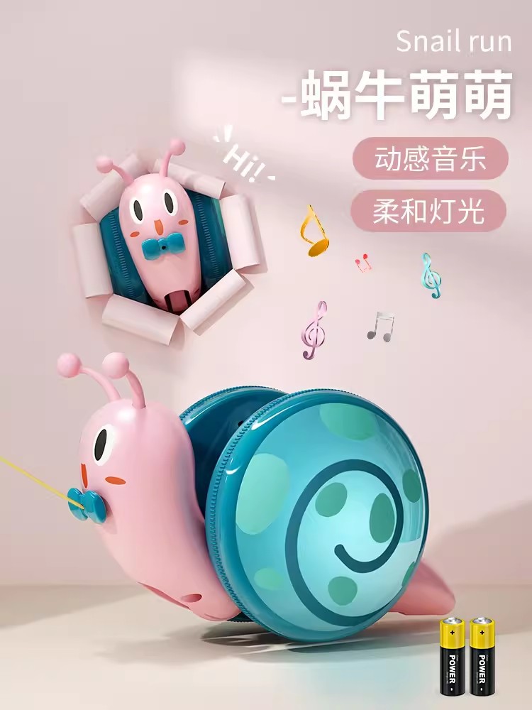 カタツムリのひものおもちゃの電動の爬行動物の繊維のひもは光ります1-2歳の3子供の益智の男の子の女の子の赤ちゃんのネットの赤いです。