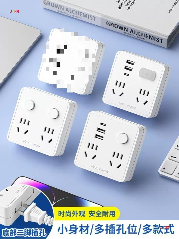 Розетки для дома, преобразователь типа 86, многогнездовая USB-розетка, студенческая розетка для общежития