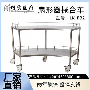 Hospital stainless steel treatment cart Dental fan cart Oral implant Arc instrument table Operating room disposal table 5