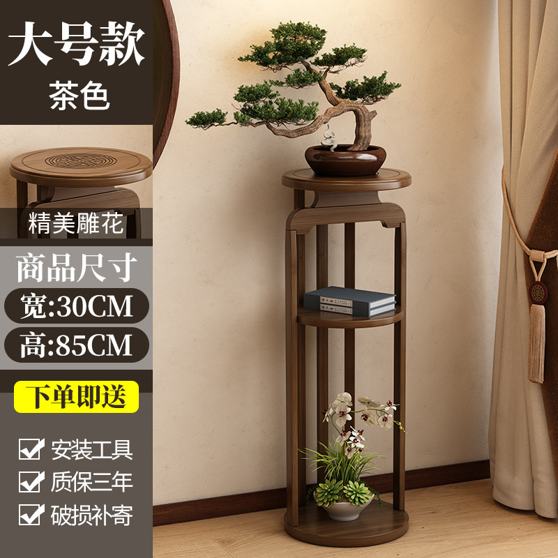 新中式花架家居置物博古架客厅落地圆形花盆架家用玄关阳台花托架|undefined