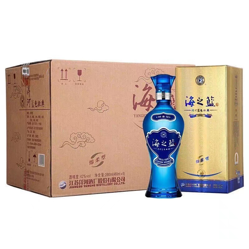 蓝色经典 海 之蓝 42度 52度 480ml*6瓶 绵柔浓香型 整箱装
