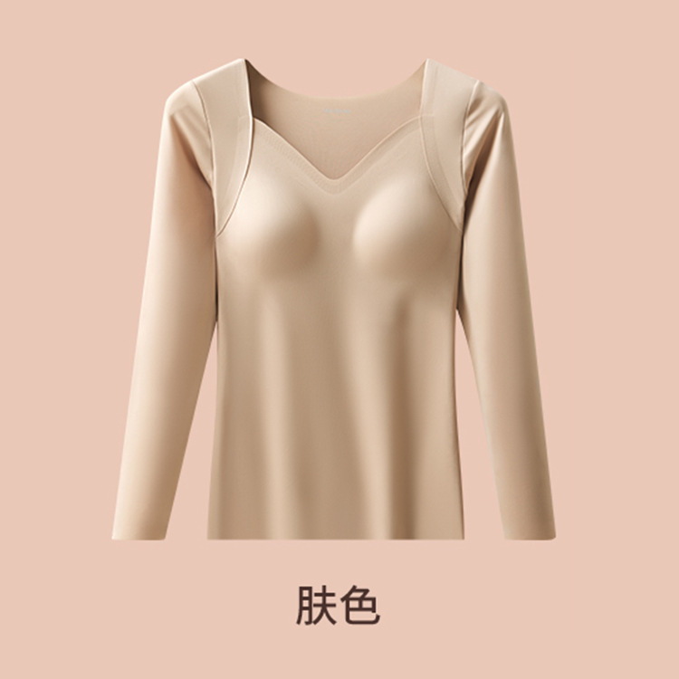 【质量版】秋冬玻尿酸带胸垫云朵肌底衣打底无痕保暖内衣女秋衣女|undefined