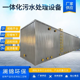 污水处理设备;沉淀池;气浮设备