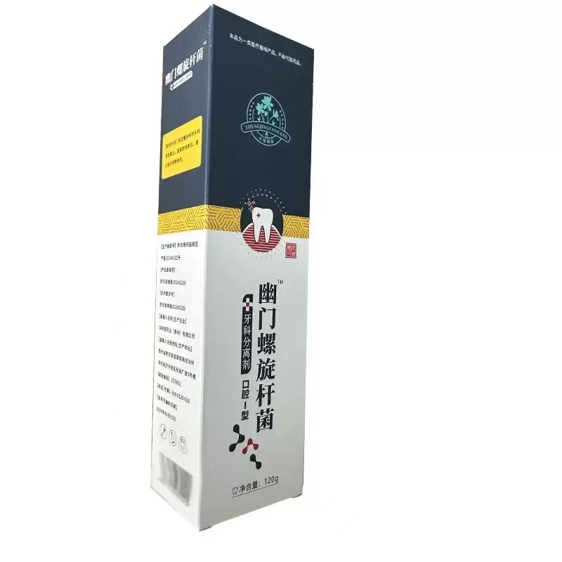 正品牙膏幽门螺旋杆菌牙科分离剂口腔牙膏120g正精研康|undefined