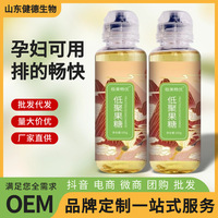 低聚果糖液益生元瓶装500g 55%源头厂家代加工膳食纤维液糖浆工厂