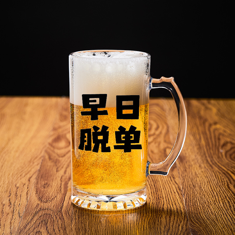 빨리 싱글에서 벗어나세요 [450ml, 1박스 36개입]
