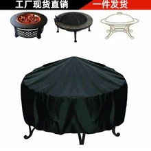 户外花园BBQ烧烤炉罩  防雨防尘防紫外线圆形烧烤罩  小号火盆罩