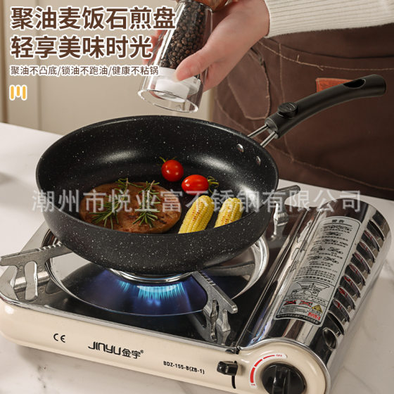 Household Gas Stove Pancake Pan Non-Stick Frying Pan for Eggs and Steak Suitable for Induction Cooker Deep Frying Pan