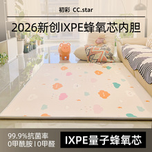 ����IXPE����о�냺�����|�Ӻ��ˤ���Ì����o��ȩ��ͯ�؉|���Љ|