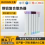 复合定制glf7575glzy8-7暖气片