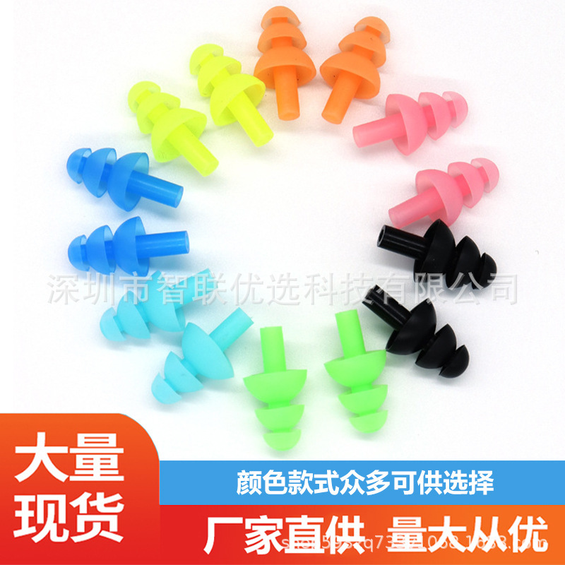 Cross-Border Selection of Factory Direct Supply Swimming Earplugs, Waterproof Earplugs, Bulk Earplugs in Stock, Leak-Proof, Ear Protection, Anti-Choking Cross-Border Selection of Factory Direct Supply Swimming Earplugs, Waterproof Earplugs, Bulk Earplugs in Stock, Leak-Proof, Ear Protection, Anti-Choking
