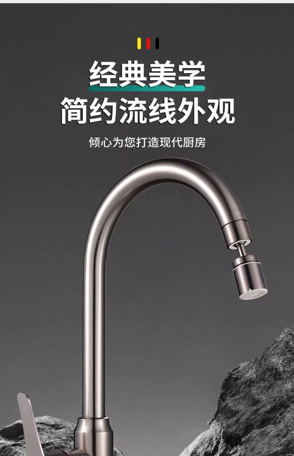 Two-speed kitchen faucet, hot and cold dual-purpose sink, two-in-one sink, splash-proof sink, universal rotating special undefined