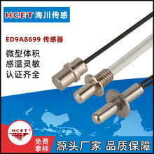 ���P䓶�N��ʽ̽�^�������ů�̉؟�ˮ�صȼ��NTC�ضȂ�����