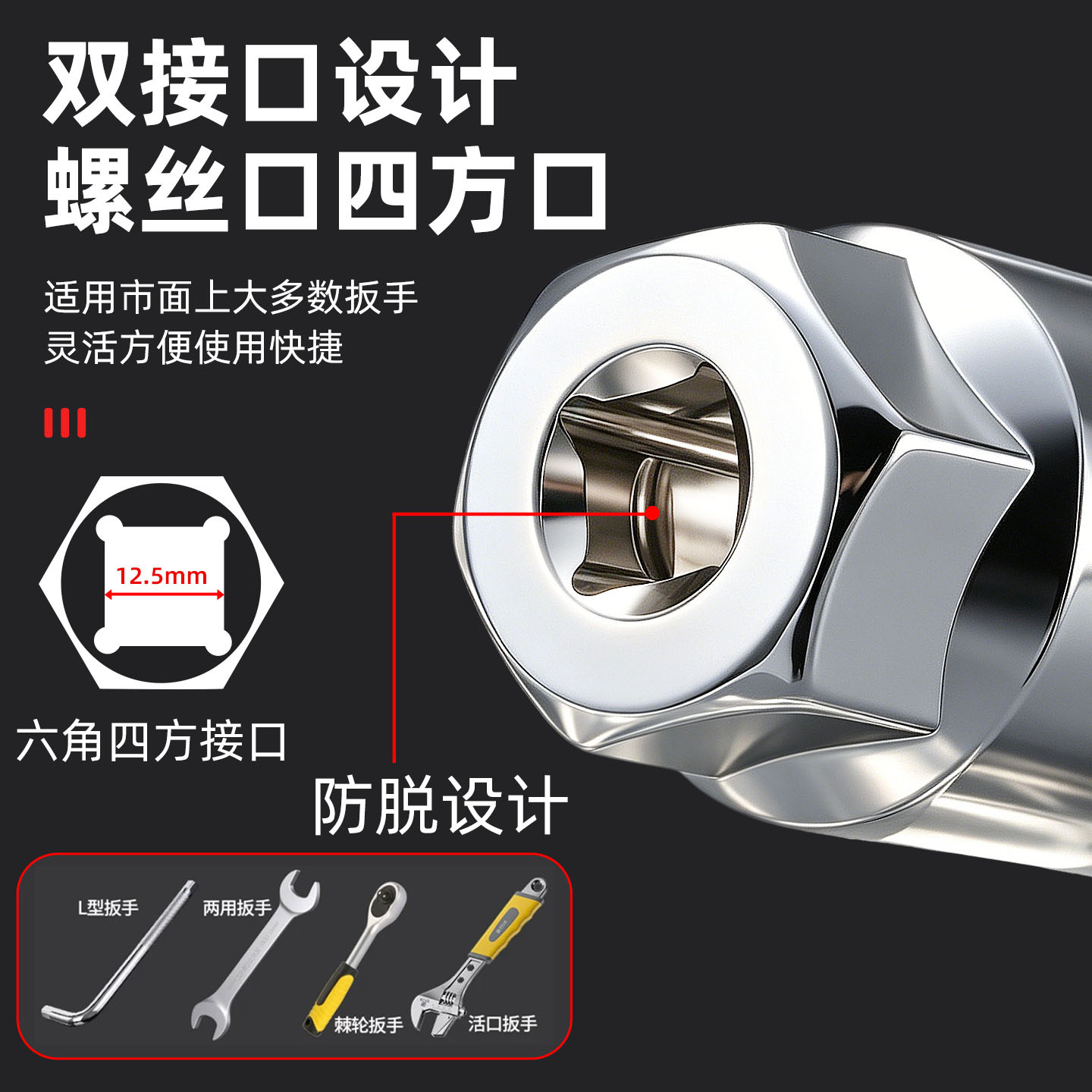 Herramienta de desmontaje universal manga sensor de oxígeno automotriz comercio exterior conjunto completo de manga sensor de oxígeno gruesa y alargada