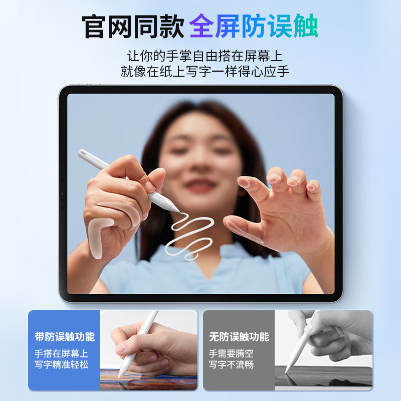 Lápiz de manzana lápiz capacitivo tres generaciones aplicable tableta Stylus Apple iPad carga magnética stylus