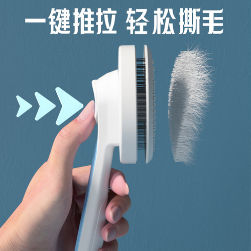 Cat Comb for Dogs, Pet-Specific De Fur Brush, Pin Brush for Cats, Massage and Cleaning Comb, Grooming Brush, Cat Brushing Tool