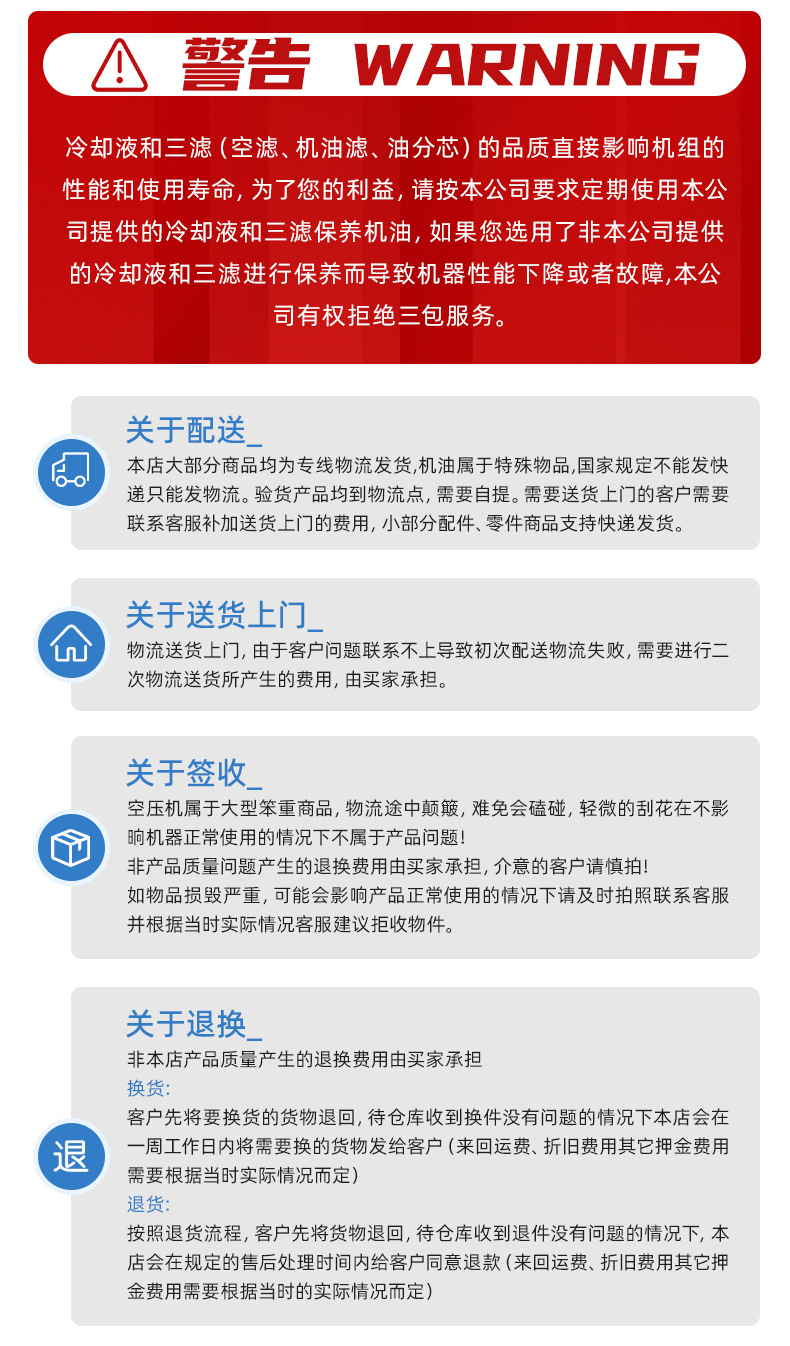 详情页-苏州玉达机器人有限公司-52_08