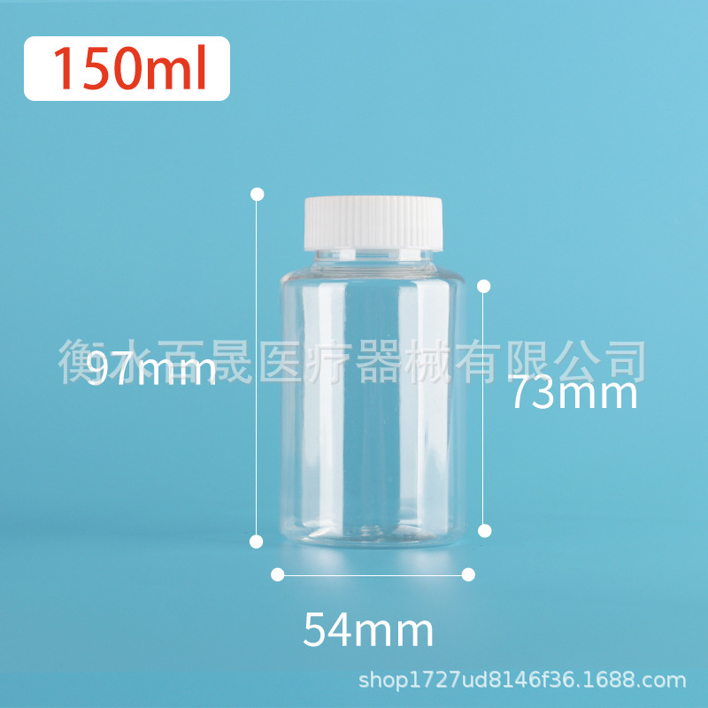 150ml