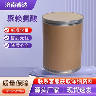 &epsilon;-��ه����28211-04-3�������r��ʳƷ��������ʳƷ���ӄ���ه��
