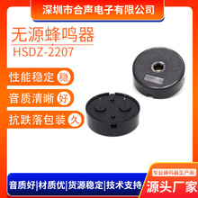 2207��Դѹ��ʽ������ 5Vѹ��ʽ������22*7mm�������������