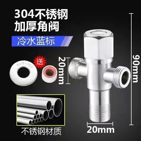 304ステンレス全銅三角弁は給湯器トイレ4分家庭冷熱共通給水弁を厚くする|undefined