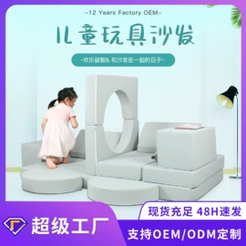 记忆枕;U型枕;沙发垫/套