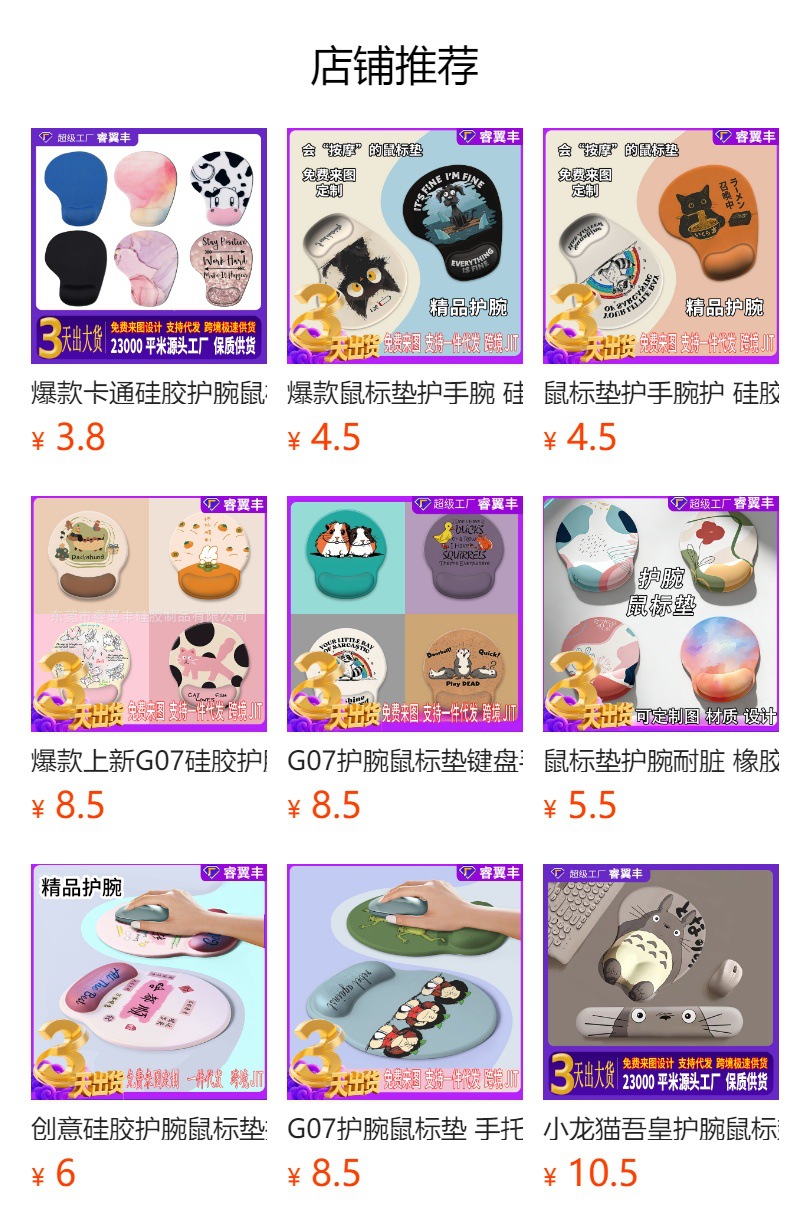 详情图