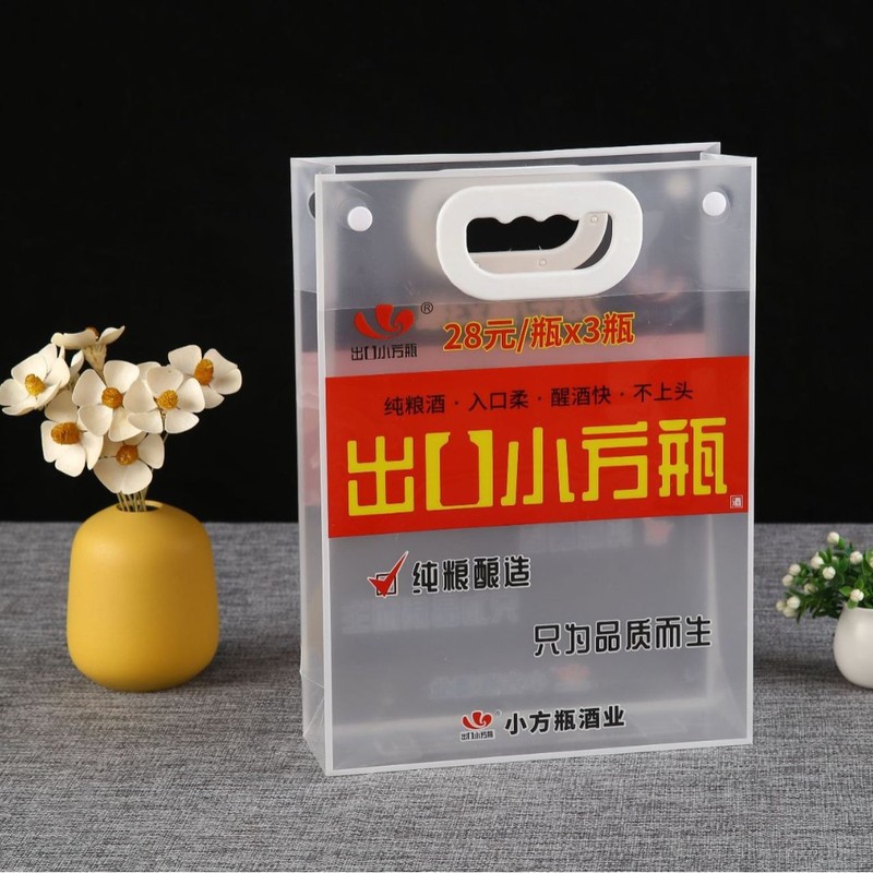 PVC 透明ハンドバッグ pp プラスチックつや消しハンドバッグカスタムウェディングギフトバッグカスタムギフト包装袋|undefined