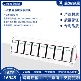 船型开关;一次性保险丝;车载充电器