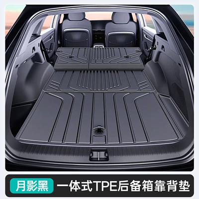 Xingyue L, TPE integrated trunk | Trunk Mat - moon-shadow-black-tpe-upgraded-integrated-trunk-main-matbackrest-geely-xingyue-l-21-26-models-has-a-speaker-on-the-right-side