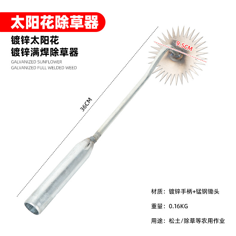 拔草除草神器连根锄草松土园艺工具多功能拔草铲种菜锰钢除草器|undefined