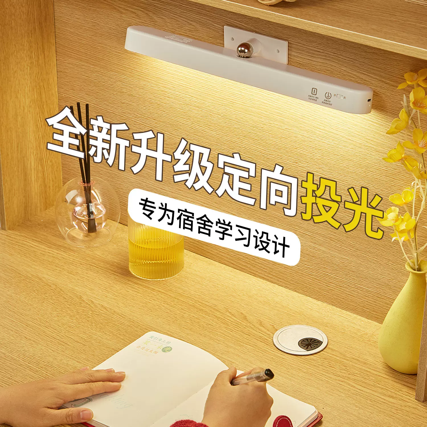 360度可旋转LED学习台灯大学生宿舍夜灯护眼吸附酷毙灯防蓝光