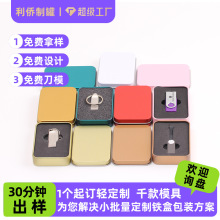 ˽�˶���С�����ӹ����r���ƺ�ɫ�_������u�PС�F�ж���u�P���b��