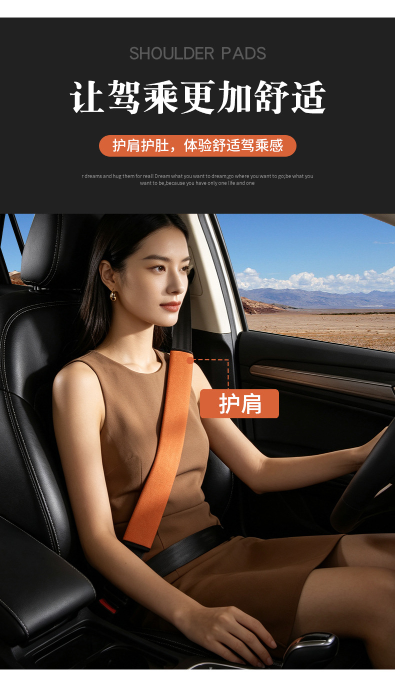 Cross-Border Suede Car Seatbelt Shoulder Pads Protective Covers Safety Belt Extension Protective Covers Wholesale Processing Logo