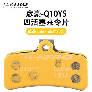 TEKTRO����Q10YS�Ļ�������Ƭɽ��܇�͵����لx܇ƬM745TRPM9120