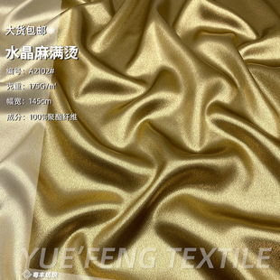 ˮ����M�C������ ��]��ͦ�Ů�b�Y���B��ȹ����y�鲼��