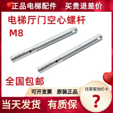 ���䓽z�K�ݗUM8*55mm�� �d�T�����ݗU �{���K�^ ���Tͬ���A�K�U