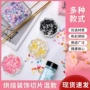 烘焙食用500g七彩珍珠糖