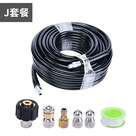 清洗设备配件;汽车清洁工具;洗车水枪