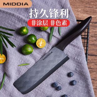 Media to Hui 6 inch ceramic knife black blade kitchen knife high-grade household knife life-long grinding-free knife to cut vegetables and sheep slices