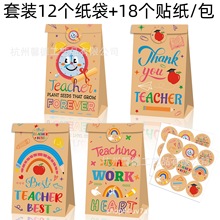 LB354���Q�x����TEACHER�̎������x�ώ��Ɍ��ǹ��YƷţƤ������