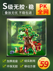 適用樂高21326小熊維尼亞克力展示盒 透明玻璃罩防塵罩手辦收納盒
