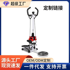 健腹器;其他健身器材;踏步机