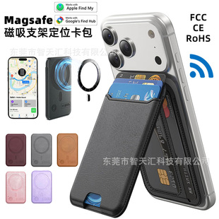 �m���O����׿findmy��λ��������RFID���Iˢmagsafe�����֙C֧��